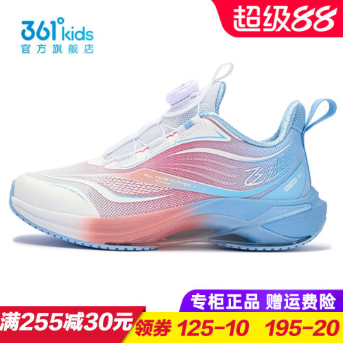 361度飞速跑鞋2026春秋款