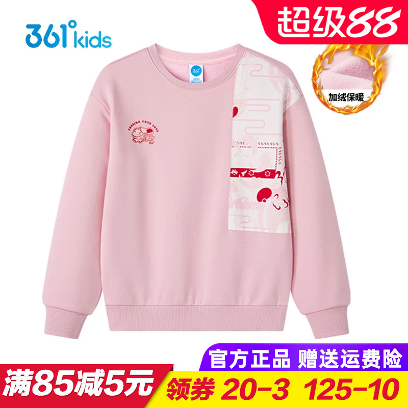 361童装女童针织加绒卫衣 儿童加厚保暖上衣外穿2025秋季新年秋衣