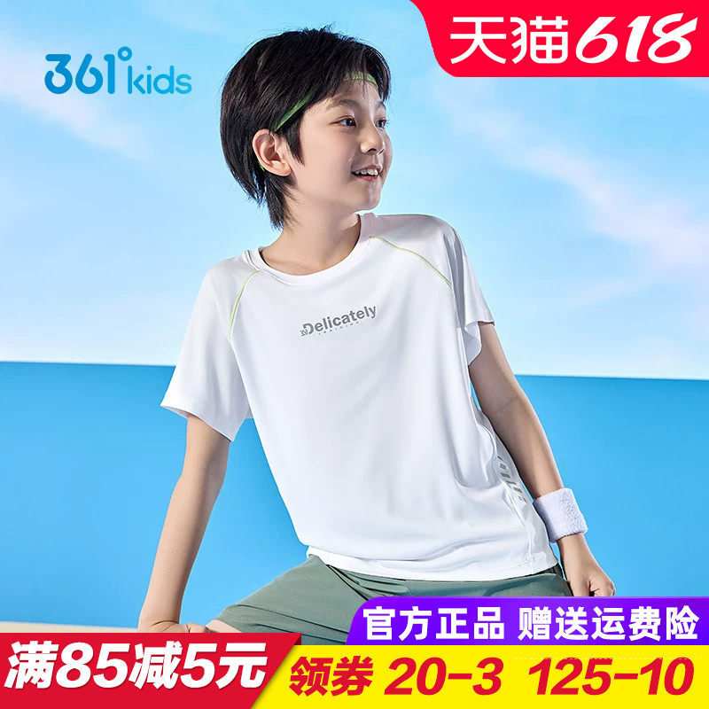 361童装男童速干短袖T恤儿童梭织上衣2025夏季中大童亲肤透气半袖