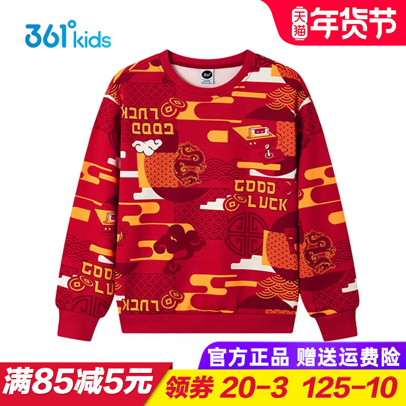 361童装 男童针织加绒卫衣儿童加厚上衣2025春季新年红色大童小童