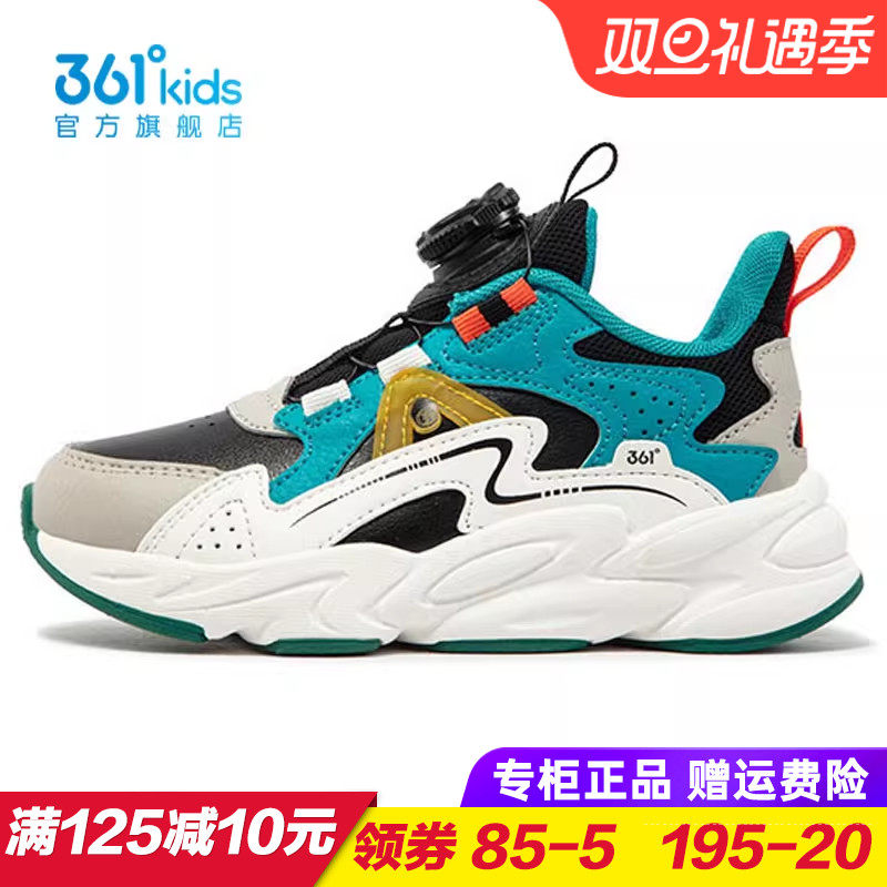 专柜正品 无忧退货 运费险最多理赔25元