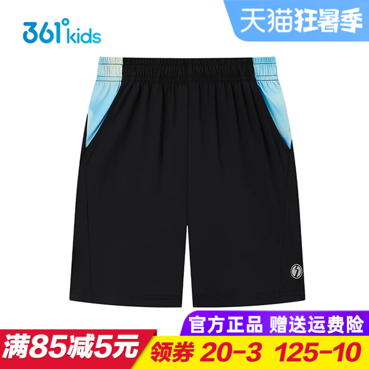 361童装男童速干短裤 儿童宽松防晒五分裤2025夏季大童小童运动裤