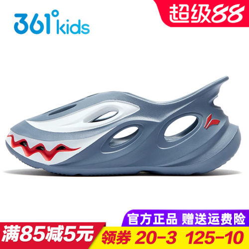 361度男童轻便软底洞洞鞋