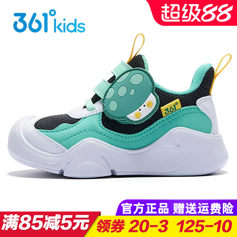 361童鞋儿童幼童学步鞋 男童双网软底运动鞋小童跑鞋2026秋季新款