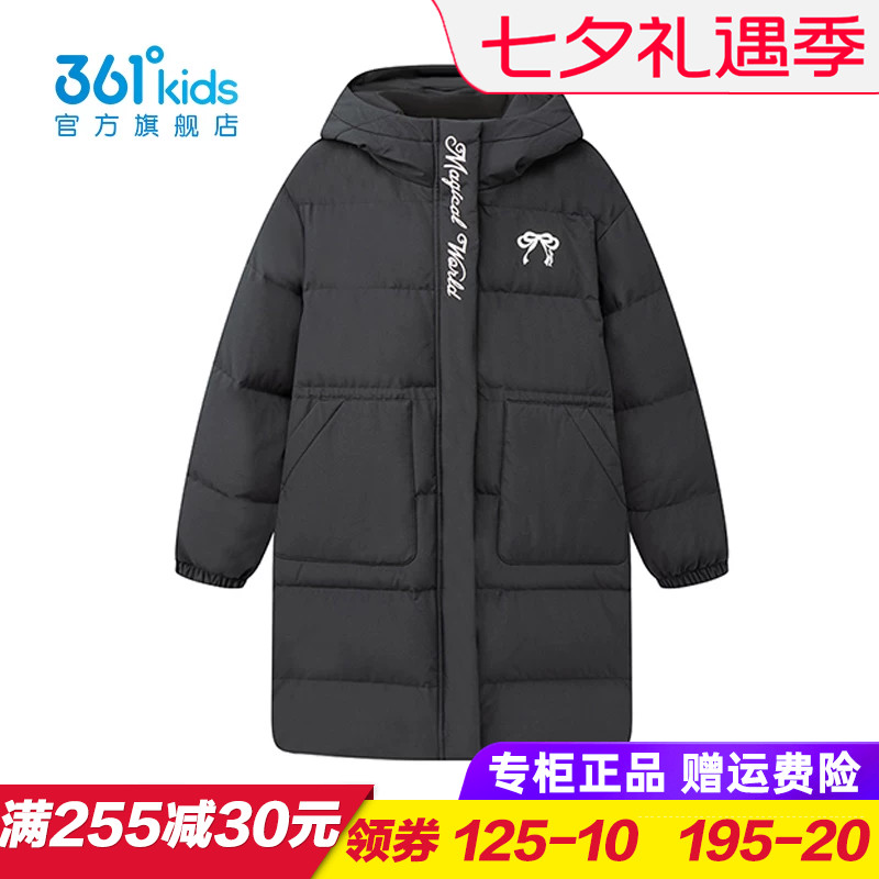 361度商场同款女童长羽绒服