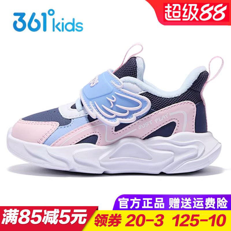 361童鞋儿童棉鞋 幼童女童加绒运动鞋2025冬季小童保暖软底跑步鞋