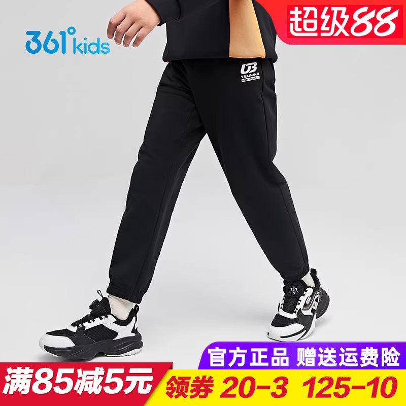 361童装 男童针织长裤儿童纯棉运动裤中大童宽松休闲裤子2025秋季