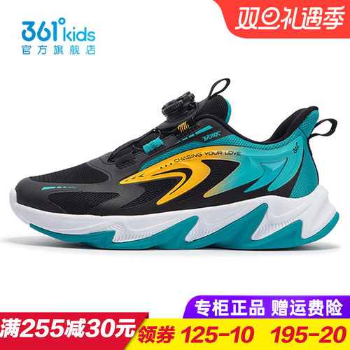 361度男童透气耐磨运动鞋