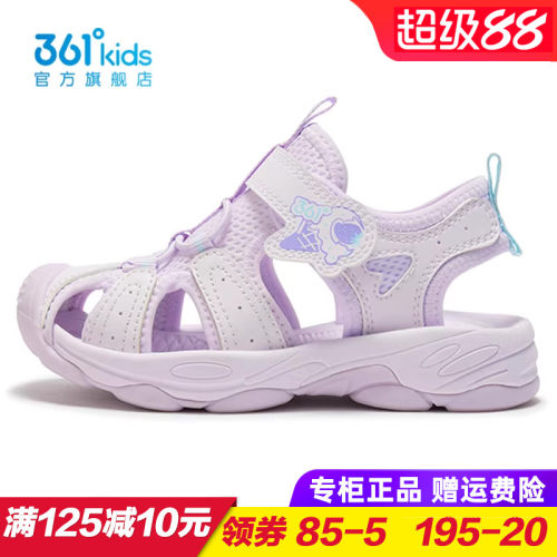 361度商场同款女童包头凉鞋