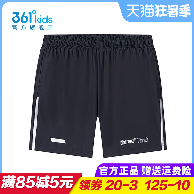 专柜正品 无忧退货 运费险最多理赔25元