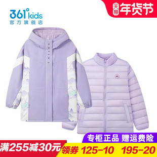 361童装 女童梭织外套两件套 儿童羽绒服冲锋衣2025冬季K62542603