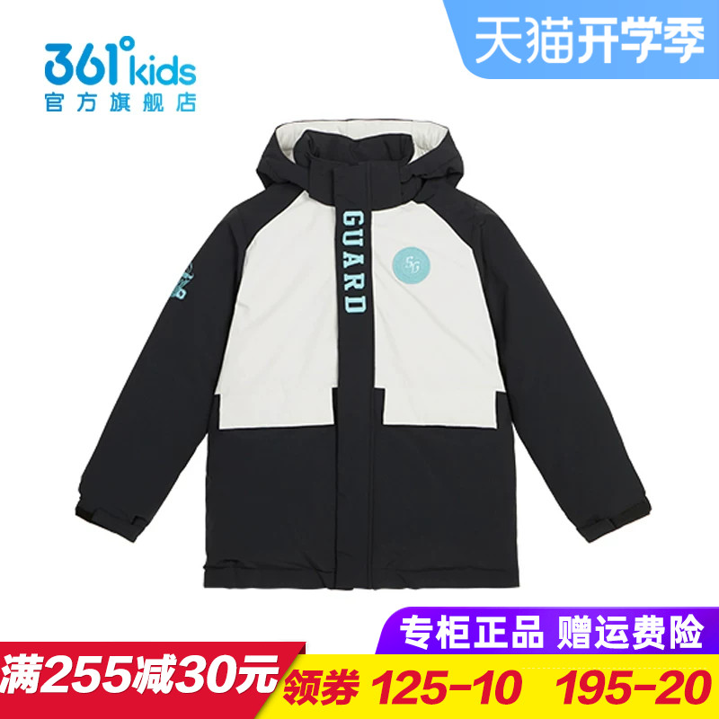 361童装男童羽绒服儿童加厚保暖外套2025冬季青少年大衣K52441904