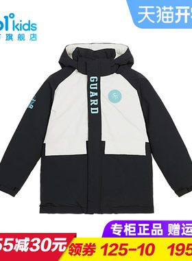 361童装男童羽绒服儿童加厚保暖外套2025冬季青少年大衣K52441904