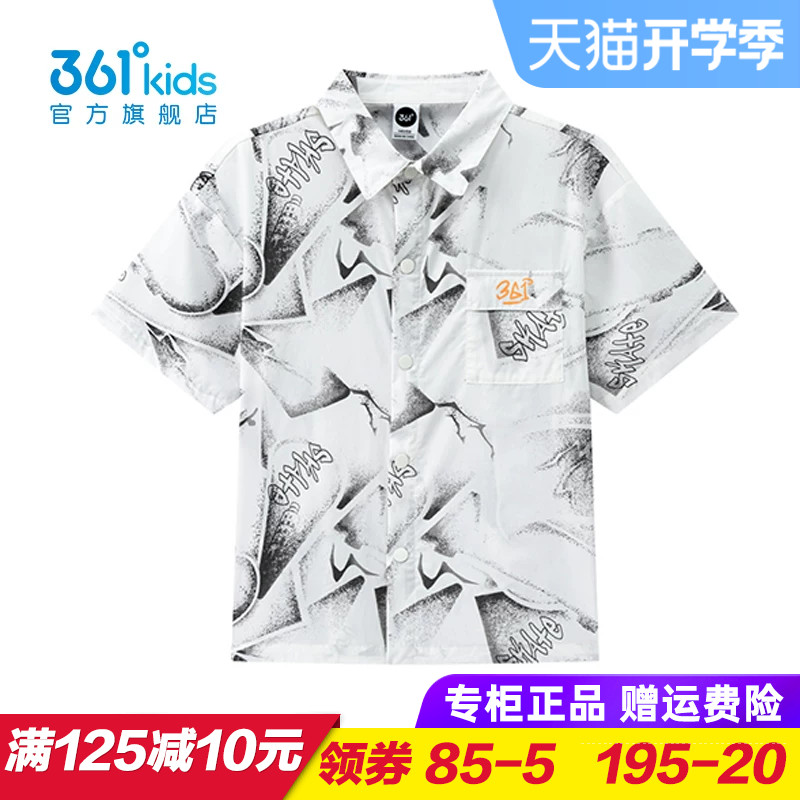 361童装男童短袖衬衫 儿童穿棉T恤2026夏季新款大童上衣K52623206