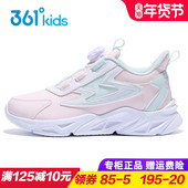 女童皮面旋钮运动鞋 儿童防水轻便跑步鞋 2025秋季 361童鞋 学生跑鞋