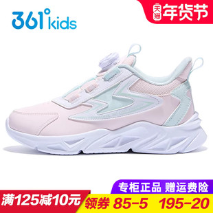 361童鞋女童皮面旋钮运动鞋 儿童防水轻便跑步鞋2025秋季学生跑鞋