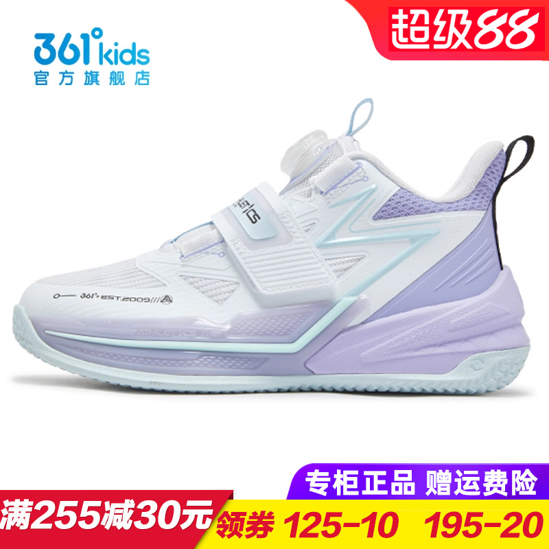 361度商场同款儿童篮球鞋