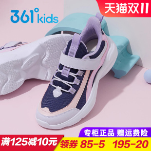 女童透气运动鞋 学生跑鞋 儿童轻便软底跑步鞋 新款 2025秋季 361童鞋