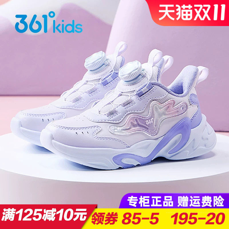 361度女童小童防水跑步鞋