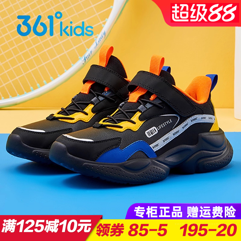 361度男童软底轻便运动鞋