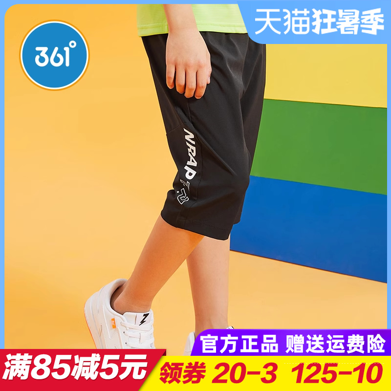 361男童短裤速干2024夏季梭织