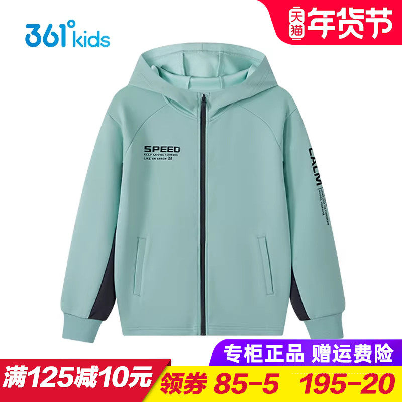 361童装男童针织外套 儿童连帽外衣2025秋季新款大童运动外套时尚