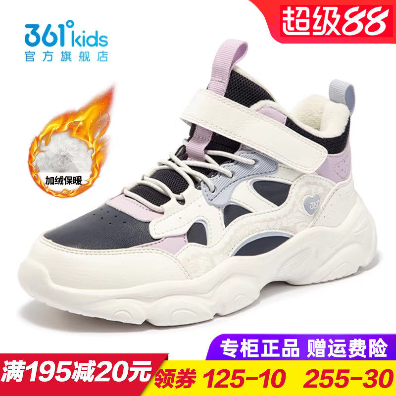 361童鞋 女童棉鞋 儿童加绒运动鞋高帮二棉2025冬季短靴K82442616