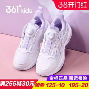 361童鞋女童旋钮跑步鞋儿童减震耐磨运动鞋2025秋季新款K82443811