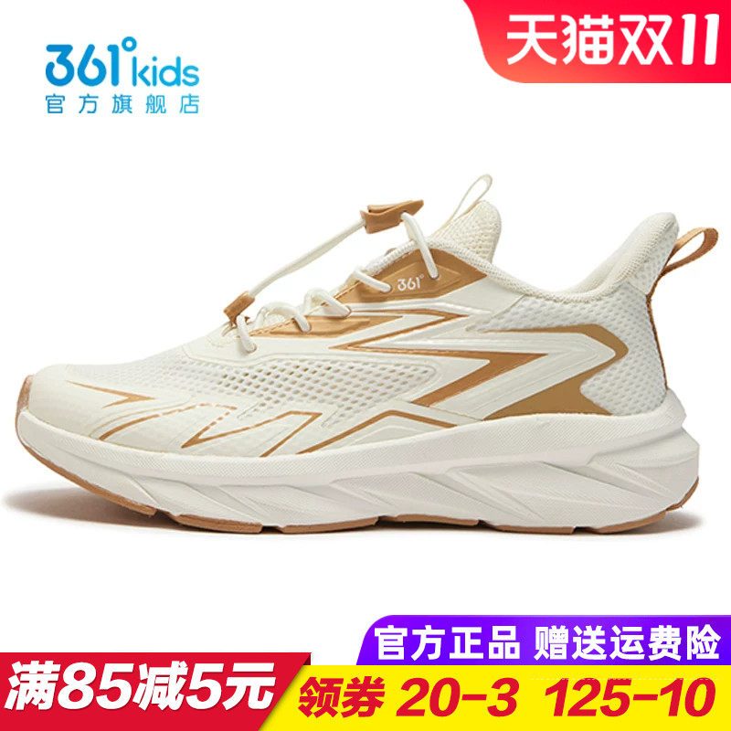 361童鞋男童单网跑步鞋儿童透气防滑运动鞋2025夏季跑鞋K72523509