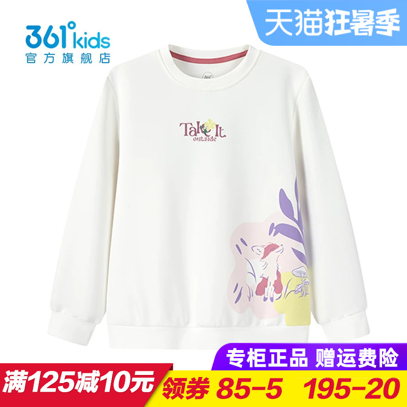 361度商场同款女童卫衣