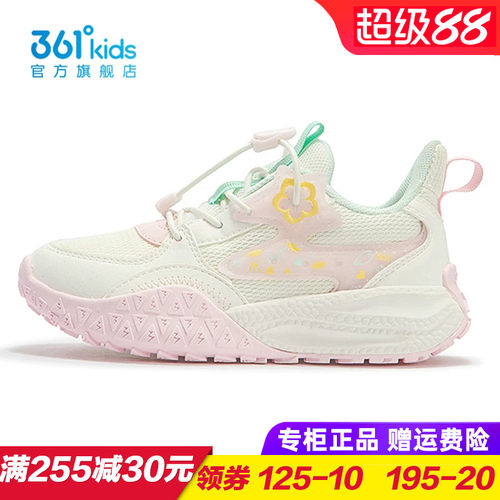 361度女童防滑轻便跑步鞋