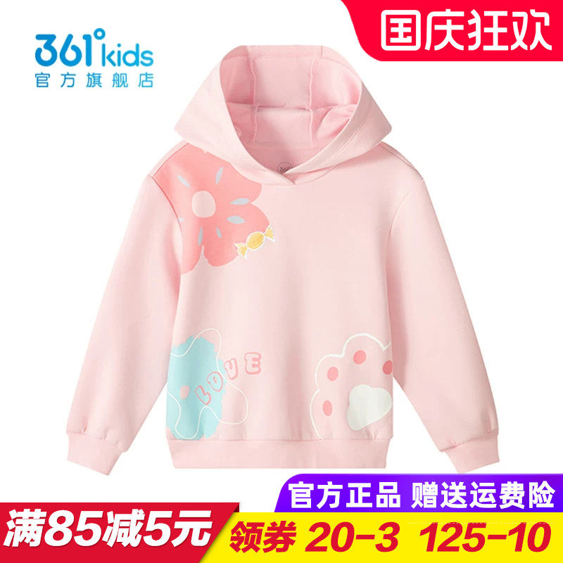 361童装女童针织卫衣儿童连帽上衣幼儿园运动服2025秋季K62434304