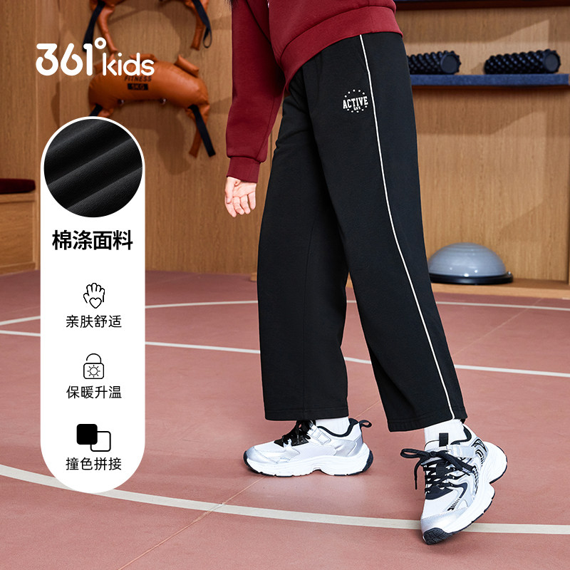 361童装女童针织长裤 儿童宽松直筒运动裤2026春季中大童休闲裤子