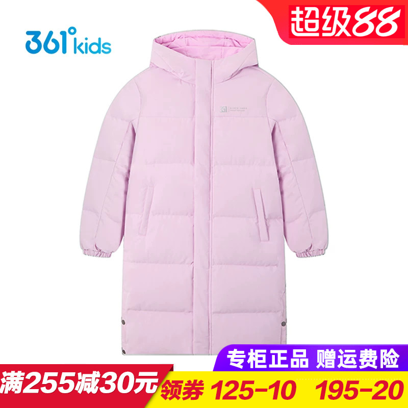 361童装儿童长款羽绒服 女童加厚保暖外套青少年防风大衣2025冬季