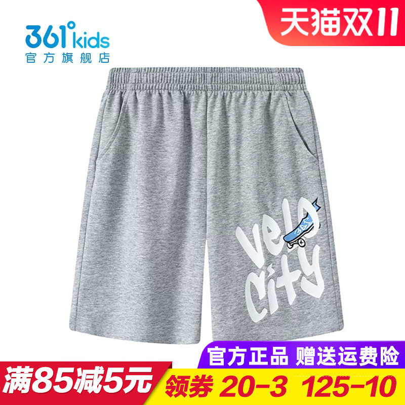 361童装男童针织短裤儿童宽松直筒五分裤运动裤2026夏季K52623502