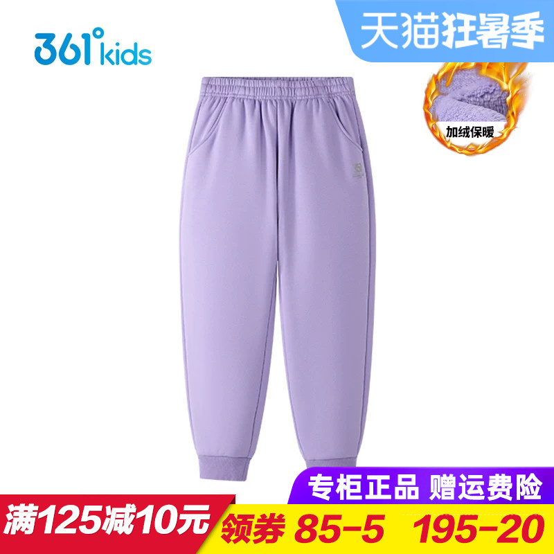 361童装 女童加绒长裤 儿童纯棉保暖加厚运动裤 2025冬季厚绒裤子