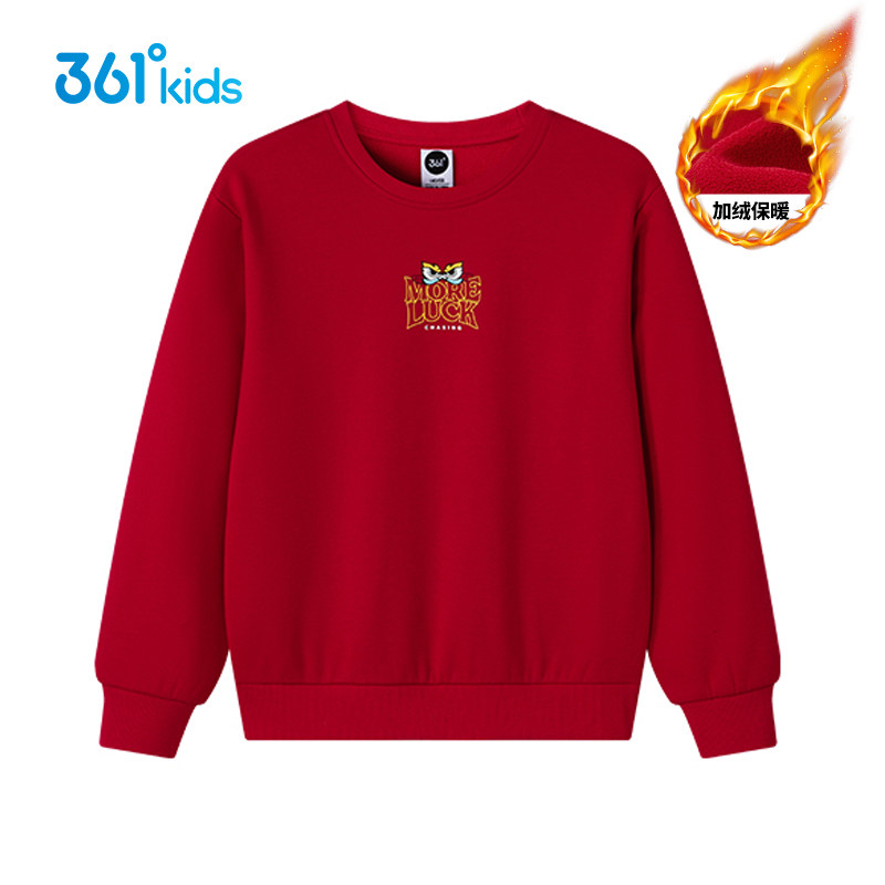 361童装 男童针织加绒卫衣儿童加厚上衣大童2026春季新年红色衣服