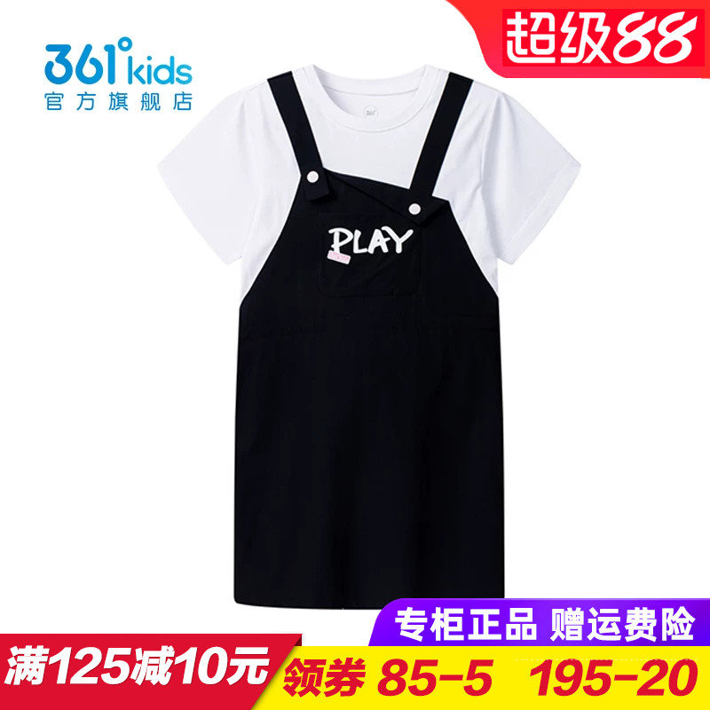 361童装女童梭织连衣裙儿童短袖裙子假两件2025夏季裙子K62523403