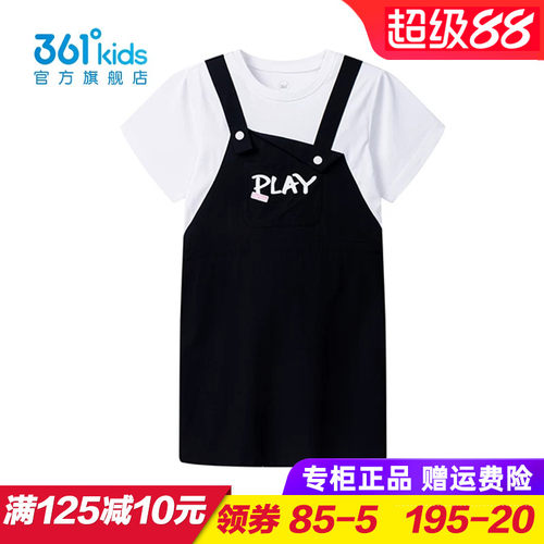 专柜正品 无忧退货 运费险最多理赔25元