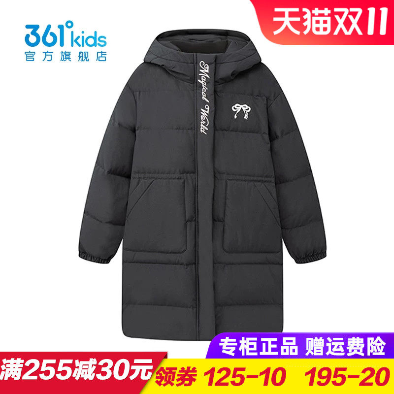 361度商场同款女童长羽绒服