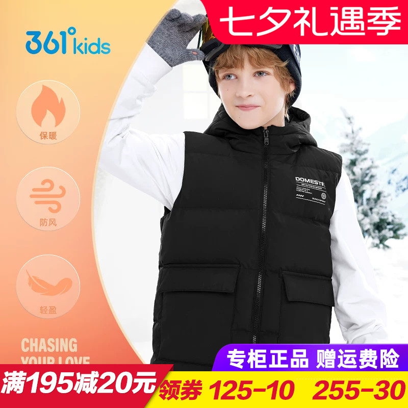 361童装男童羽绒马甲 儿童保暖外套羽绒服2025秋冬季大童小童马夹