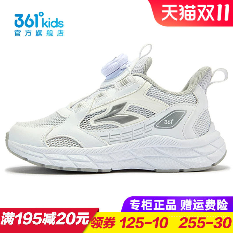 361童鞋男童单网旋钮跑步鞋儿童轻便防滑运动鞋2025夏季K72534505