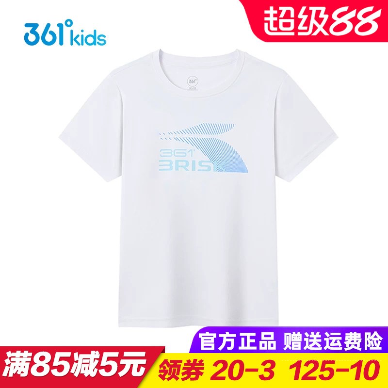 361童装男童速干短袖T恤 儿童梭织上衣小童T恤2025半袖夏装青少年