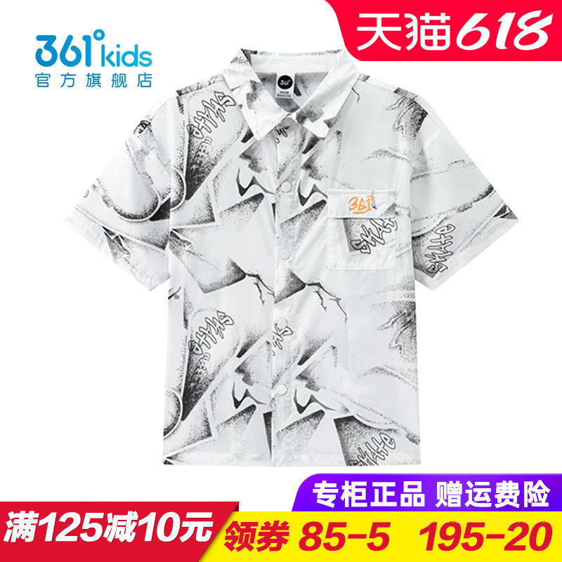 361童装男童短袖衬衫 儿童穿棉T恤2026夏季新款大童上衣K52623206