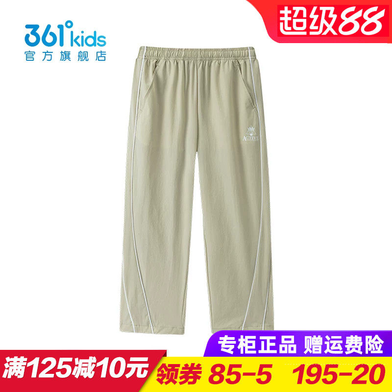 361童装 男童速干长裤 儿童梭织运动裤宽松直筒2026夏季K52621702