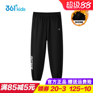 361童装 男童梭织加厚长裤儿童加绒运动裤小学生厚绒裤子2025冬季