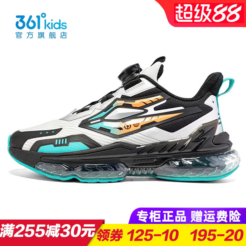 361童鞋男童全掌气垫鞋儿童旋钮扣跑步鞋2025秋季运动鞋K72343524