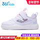 儿童滑板鞋 女童轻便防滑休闲鞋 2026春季 361童鞋 中小童软底运动鞋