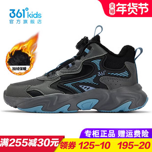 361童鞋男童皮面加绒运动鞋 儿童防滑耐磨棉鞋2025冬季K72542606A