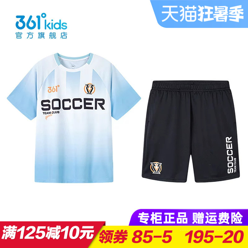 361童装男童足球服套装儿童速干短袖短裤两件套2025夏季K52521410